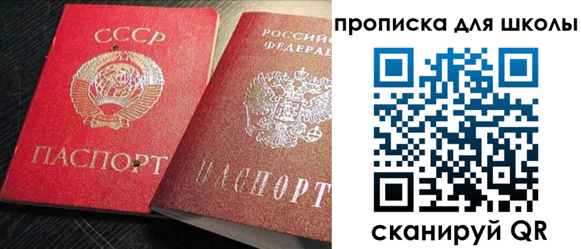 регистрация для дет. сада в Соликамске