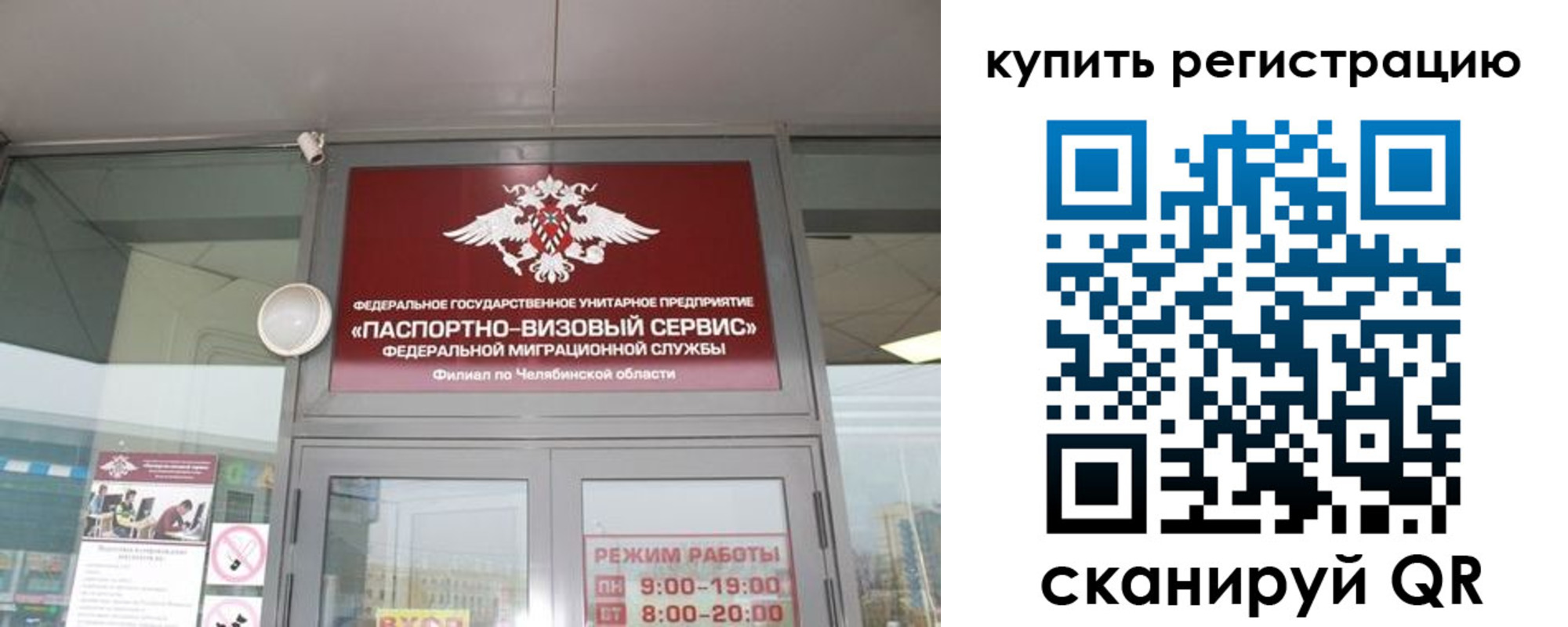 прописка для кредита в Соликамске