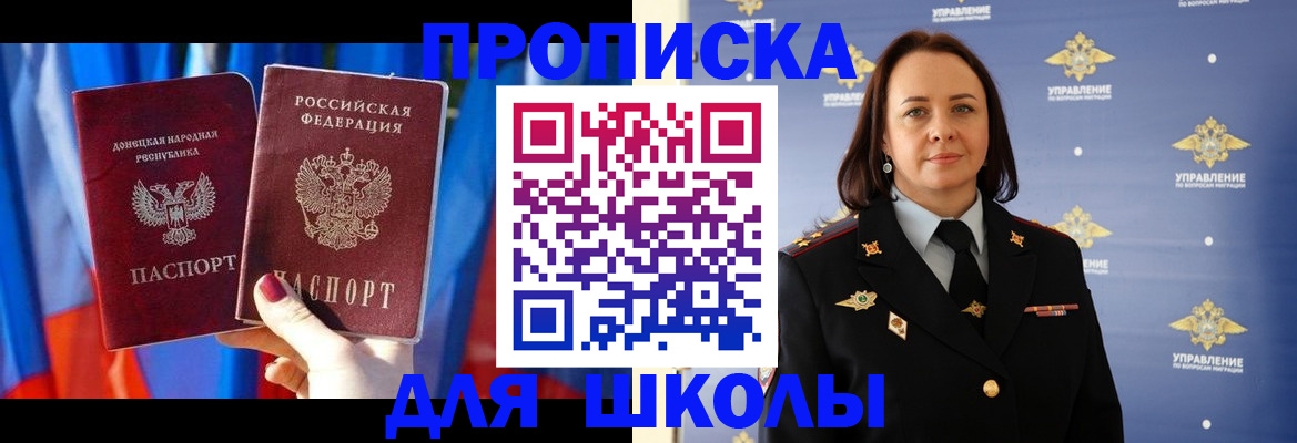 миграционный учет в Соликамске