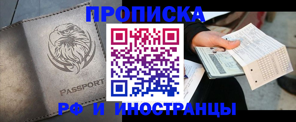 прописка для кредита в Соликамске