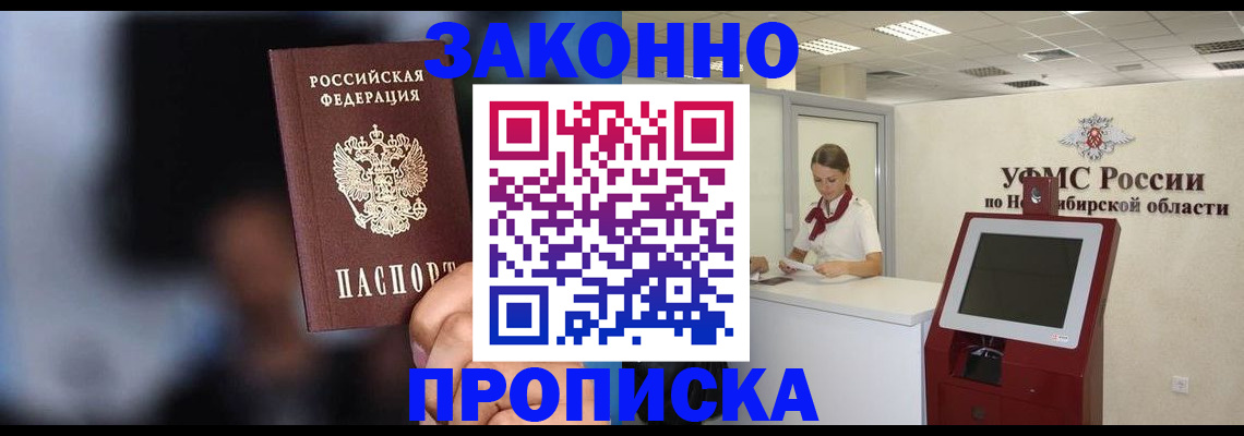 миграционный учет в Соликамске