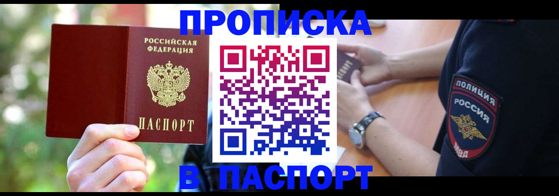 пропишу в квартире в Соликамске