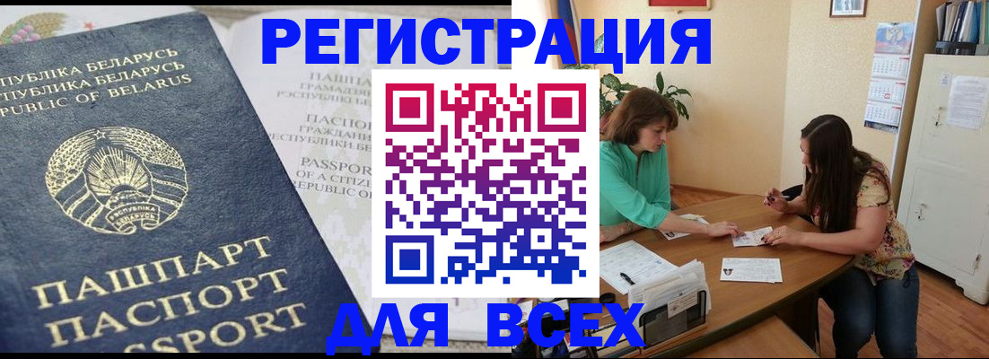 регистрация для дет. сада в Соликамске