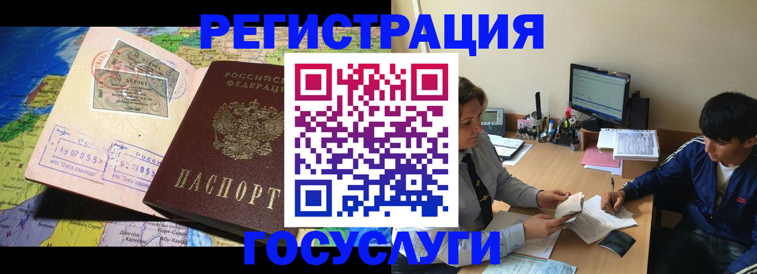 временная регистрация в Соликамске